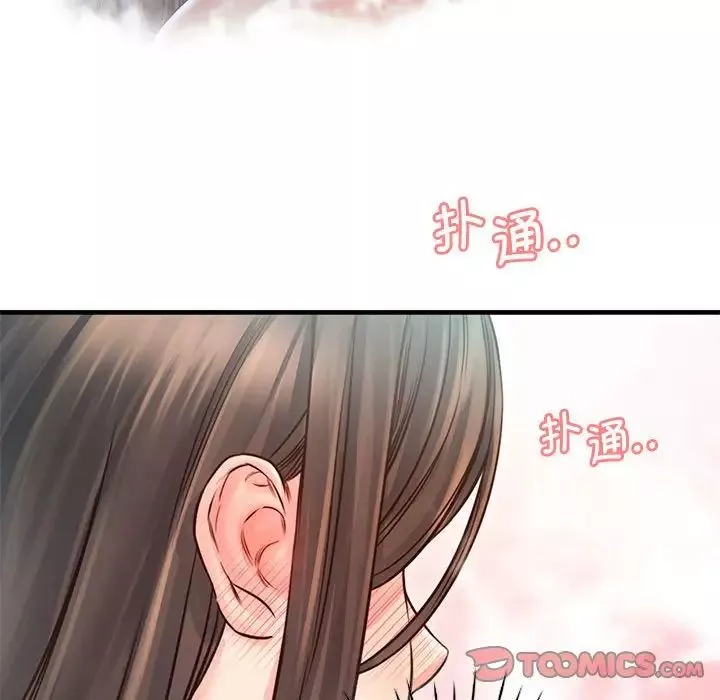 情定大阪-第11话 - 图片 99