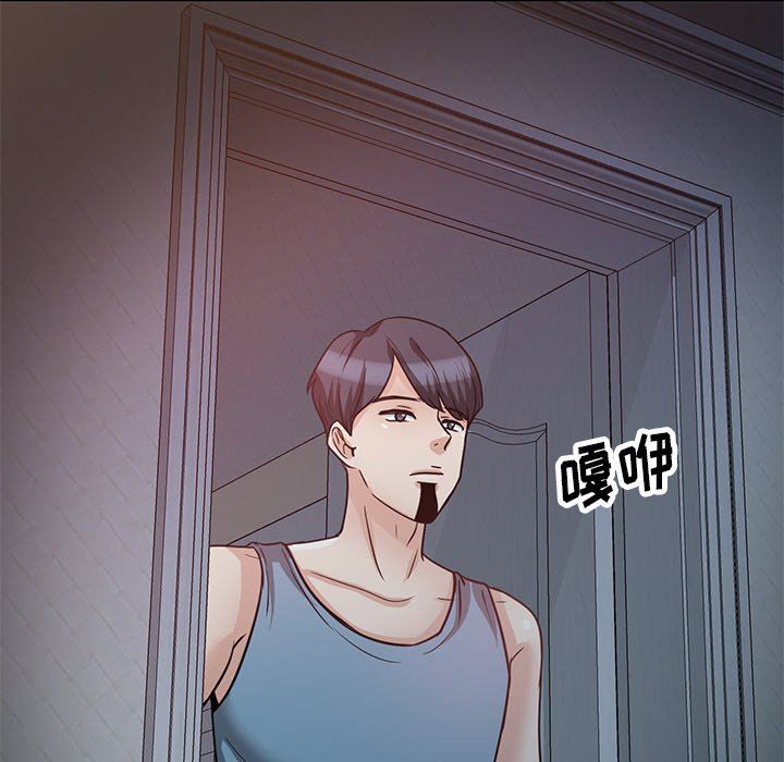 坏坏的大嫂第12话