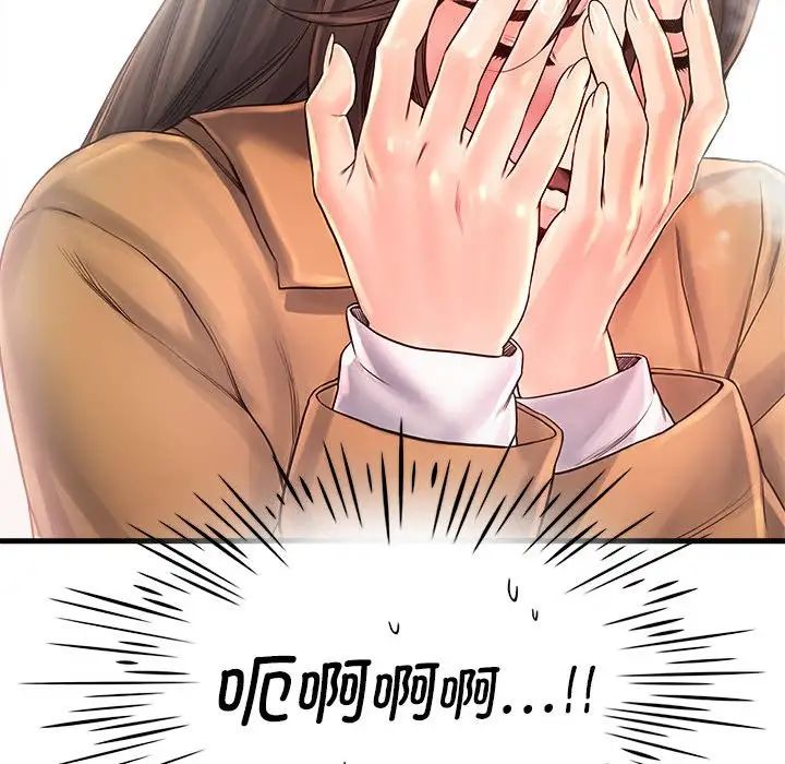 情定大阪第11話