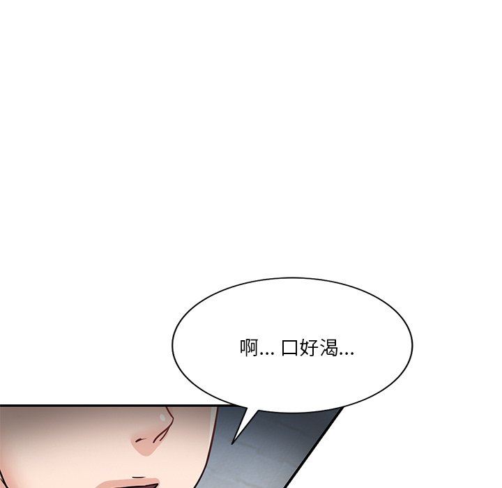 坏坏的大嫂第12话