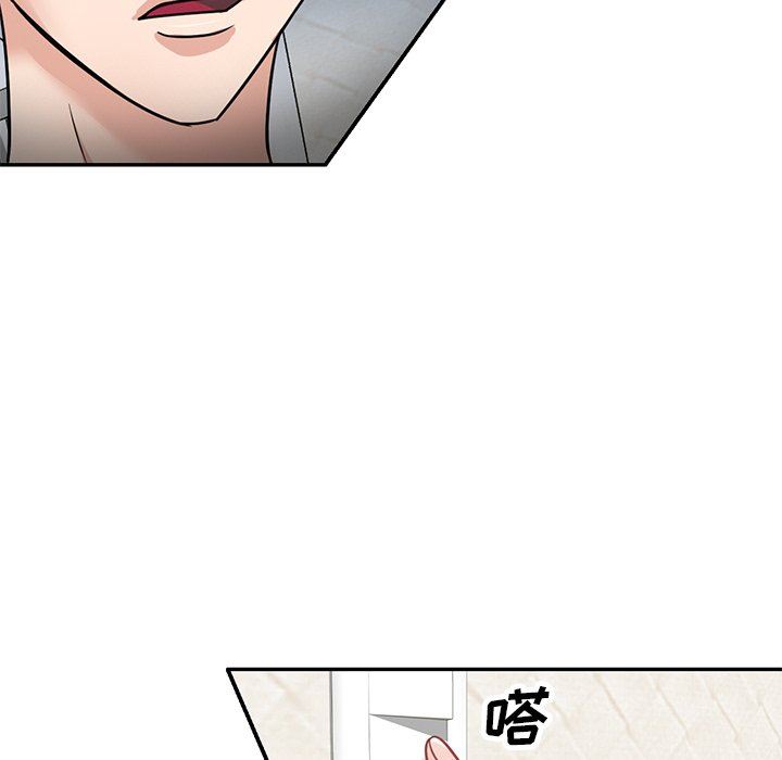 壞壞的大嫂第12話