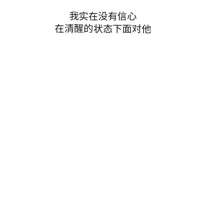 情定大阪第11話