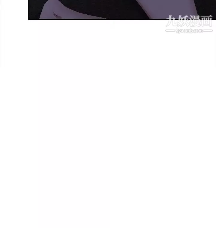 好朋友的女朋友第31話
