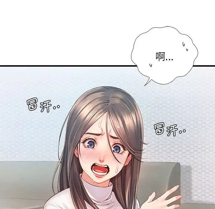 情定大阪第11話