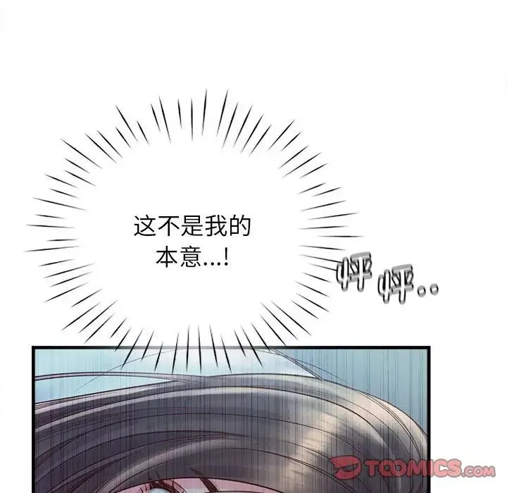 情定大阪第11話