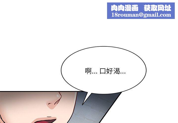 坏坏的大嫂第13话