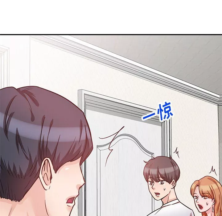壞壞的大嫂第13話
