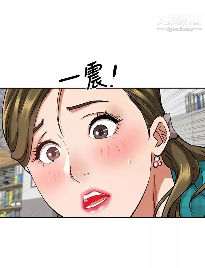 霸占人妻-第13话-别告诉我老公! - 图片 41