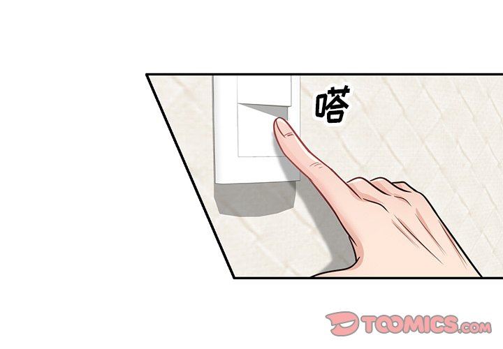 壞壞的大嫂第13話