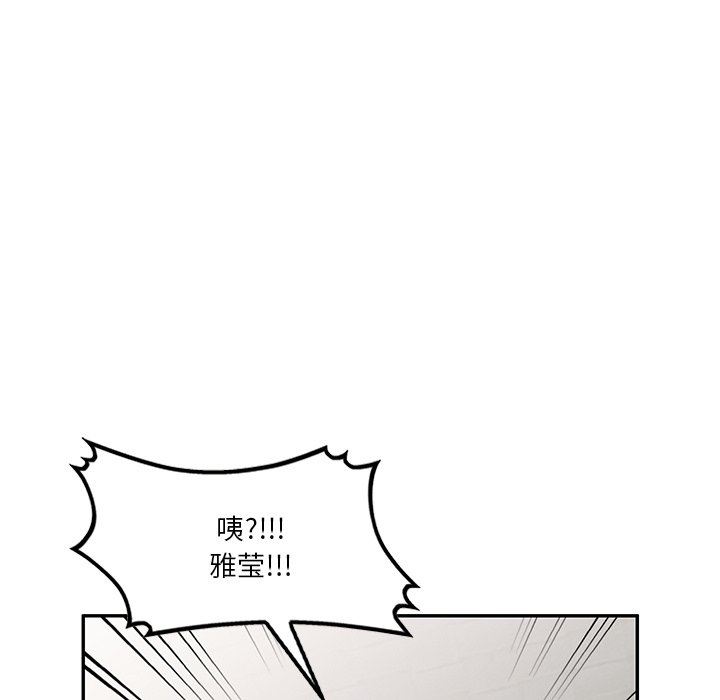 坏坏的大嫂第13话