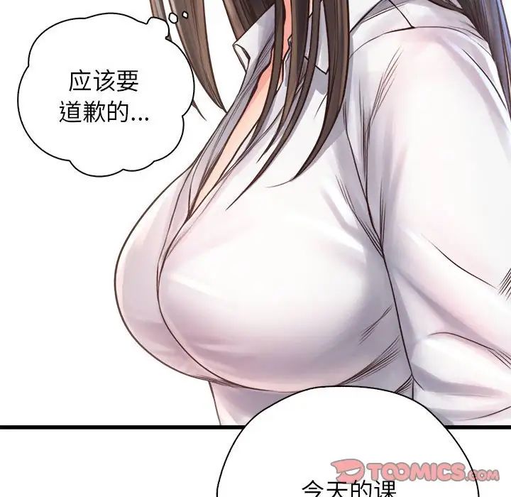 情定大阪第11話