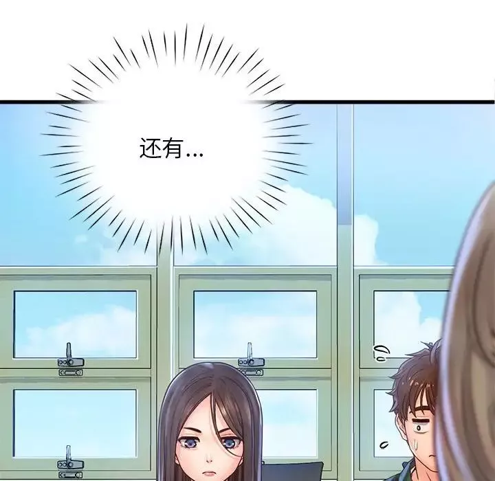 情定大阪第11話