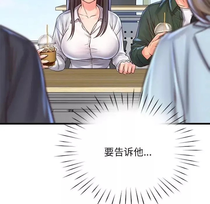 情定大阪第11話