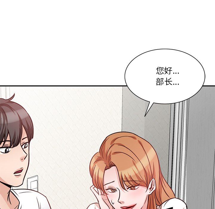 坏坏的大嫂第13话