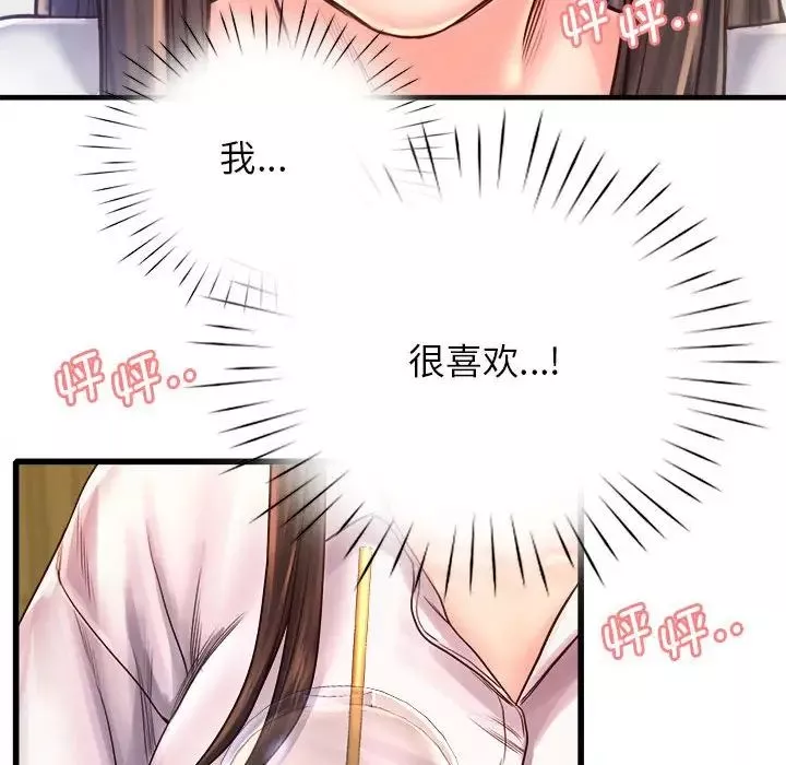 情定大阪第11話