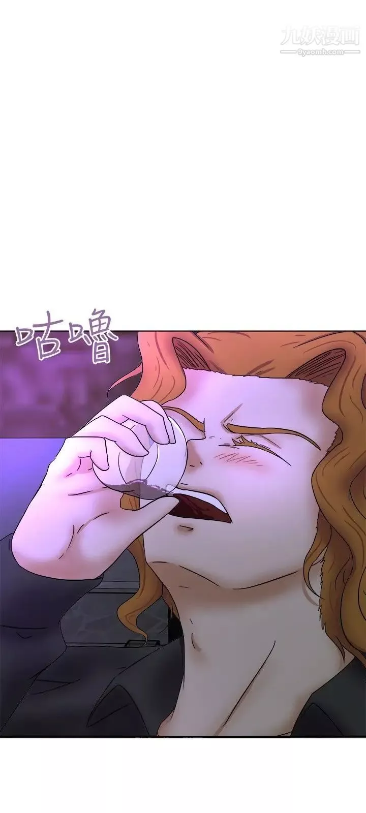好朋友的女朋友-第32话 - 图片 9
