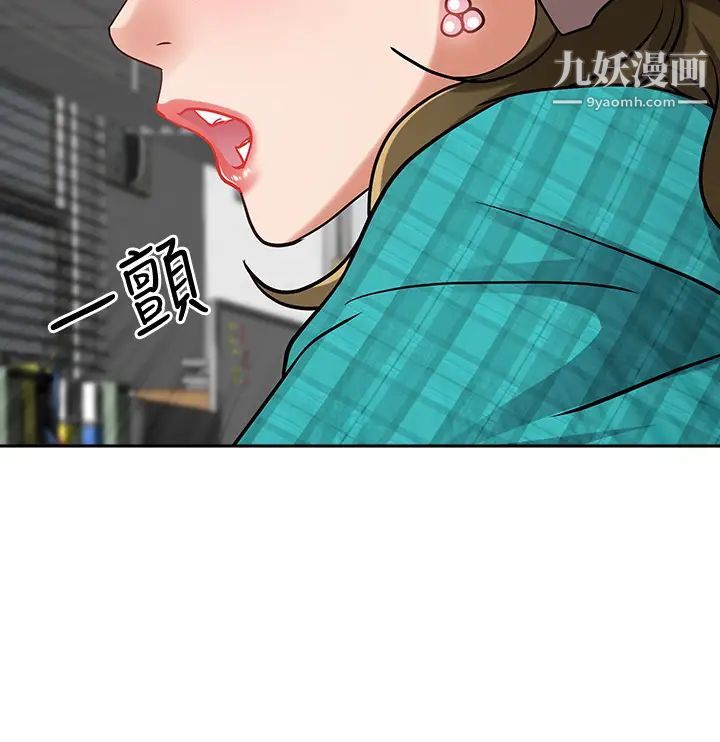 霸占人妻第13话-别告诉我老公!