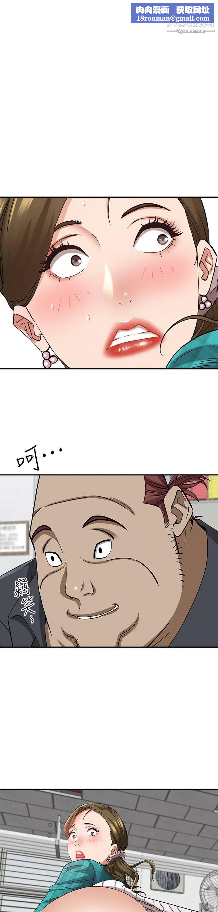 霸占人妻第14话-人妻紧緻的滋味