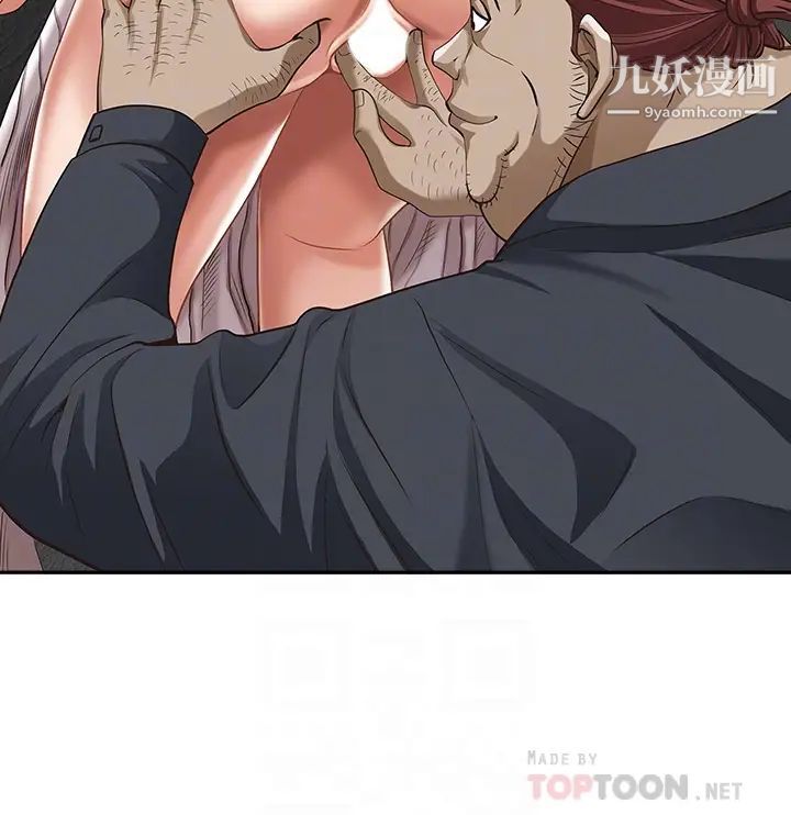 霸占人妻第14话-人妻紧緻的滋味