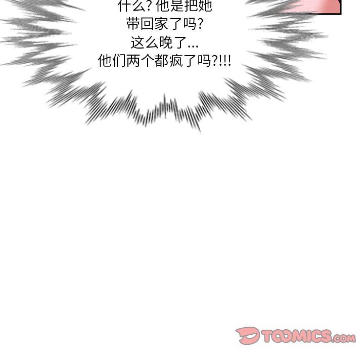 坏坏的大嫂第13话