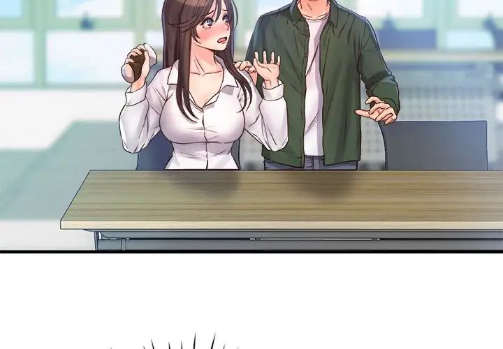 情定大阪第12话