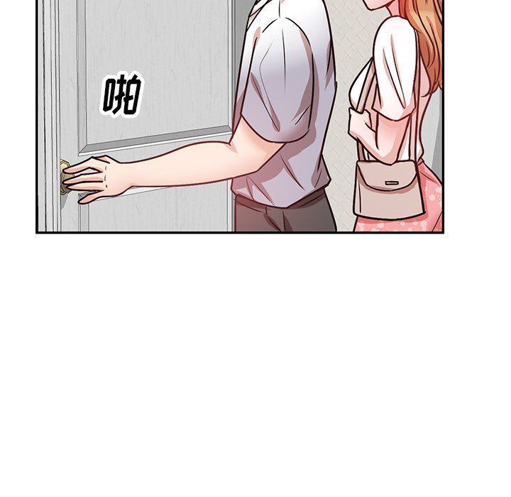 坏坏的大嫂第13话