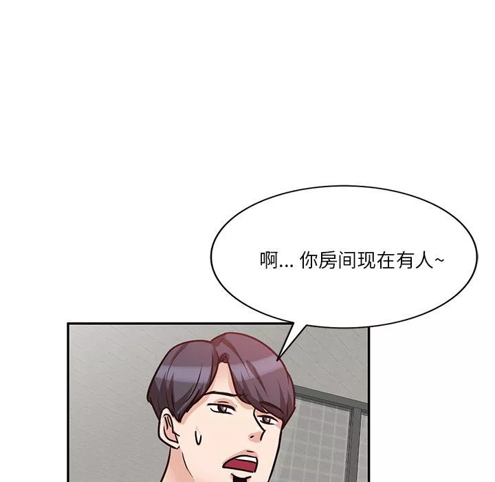 壞壞的大嫂第13話