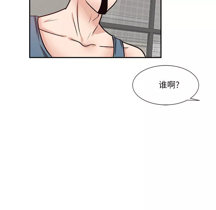 壞壞的大嫂第13話