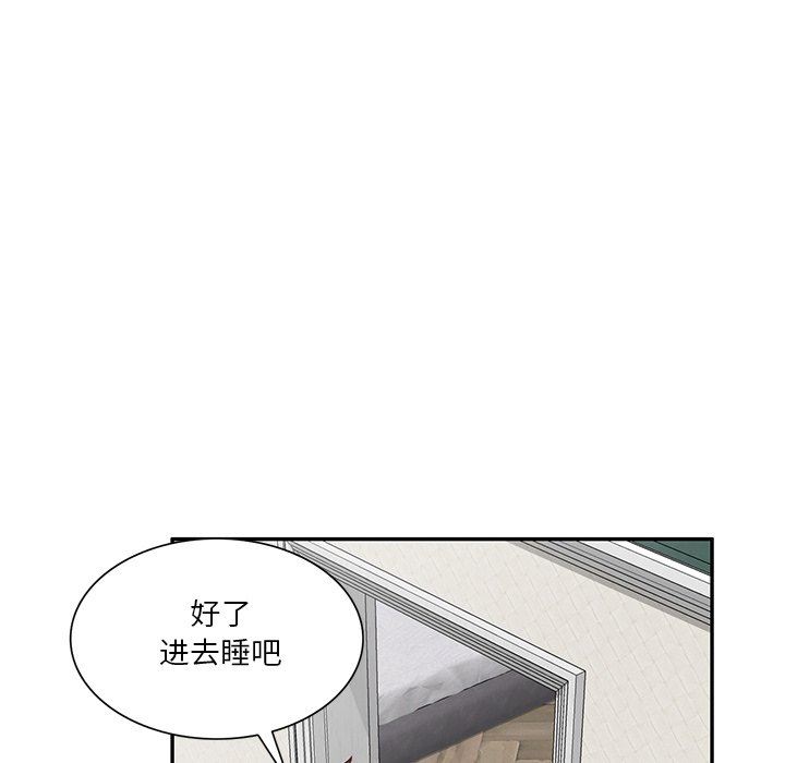 壞壞的大嫂第13話