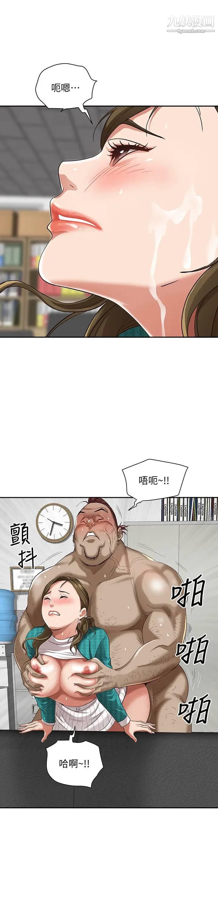 霸佔人妻第14話-人妻緊緻的滋味