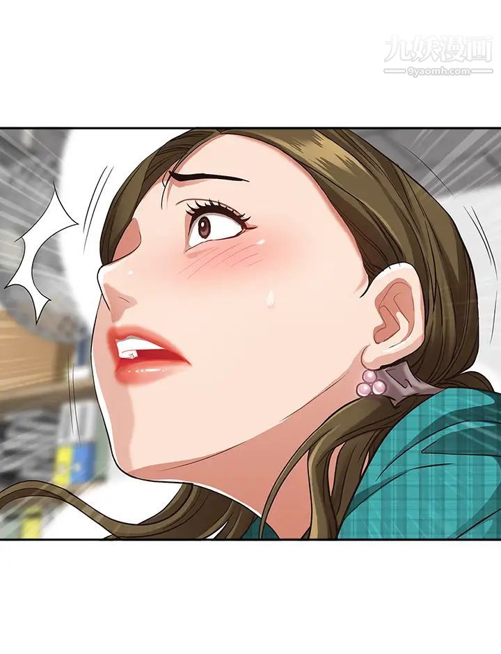 霸占人妻第14话-人妻紧緻的滋味