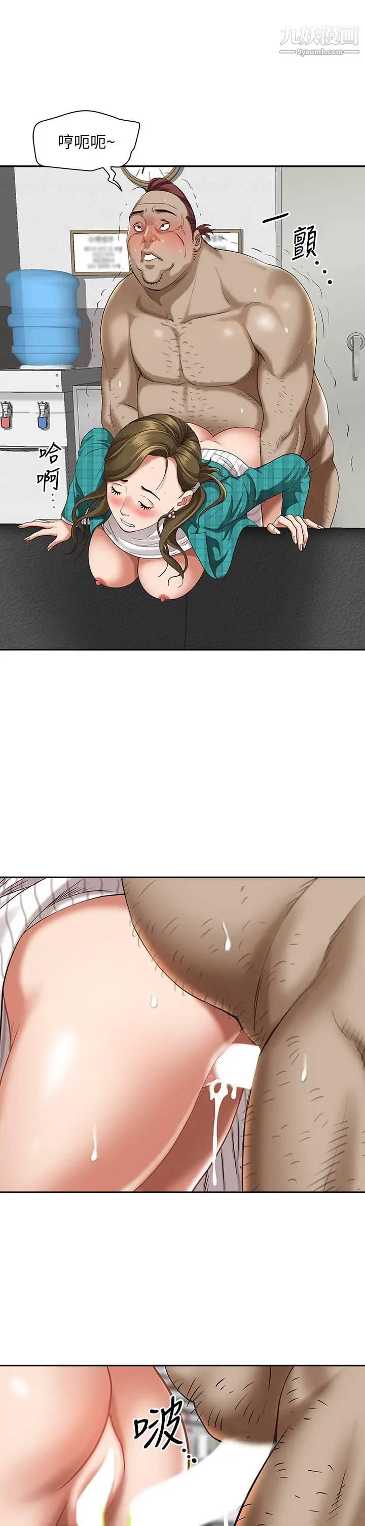 霸占人妻第14话-人妻紧緻的滋味