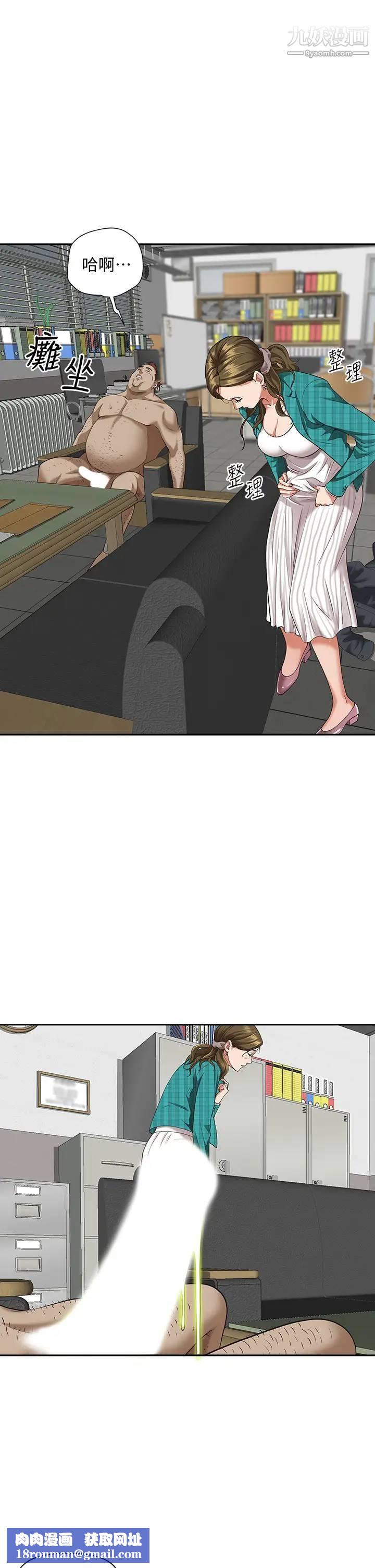 霸占人妻第14话-人妻紧緻的滋味