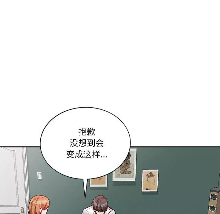 坏坏的大嫂-第13话 - 图片 47