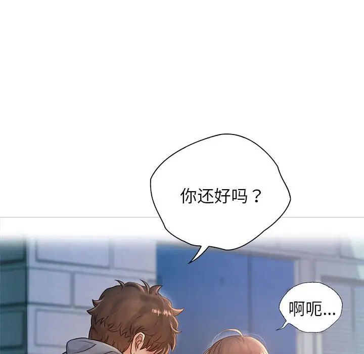 情定大阪第12话