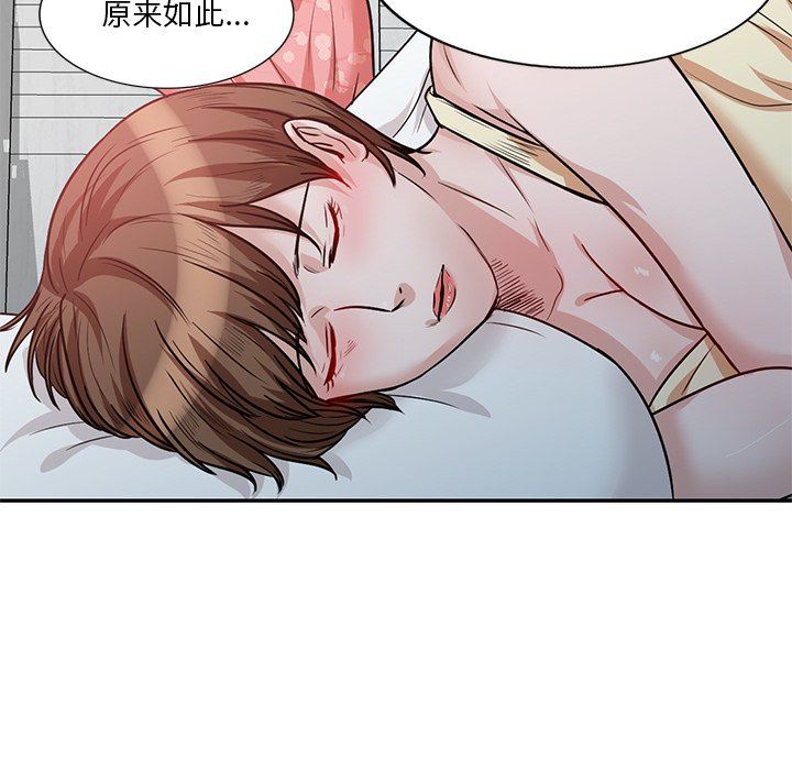 壞壞的大嫂第13話