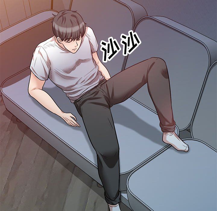 壞壞的大嫂第13話