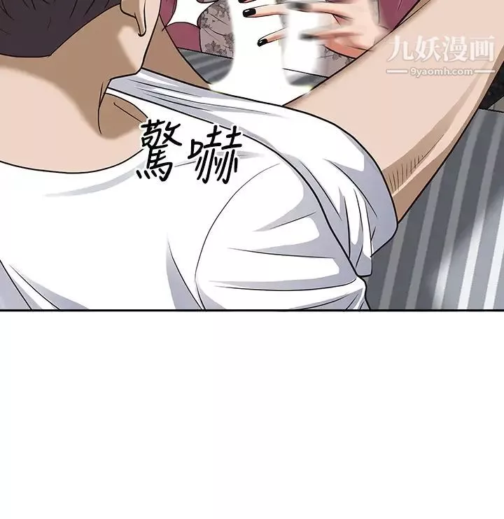 霸佔人妻第14話-人妻緊緻的滋味