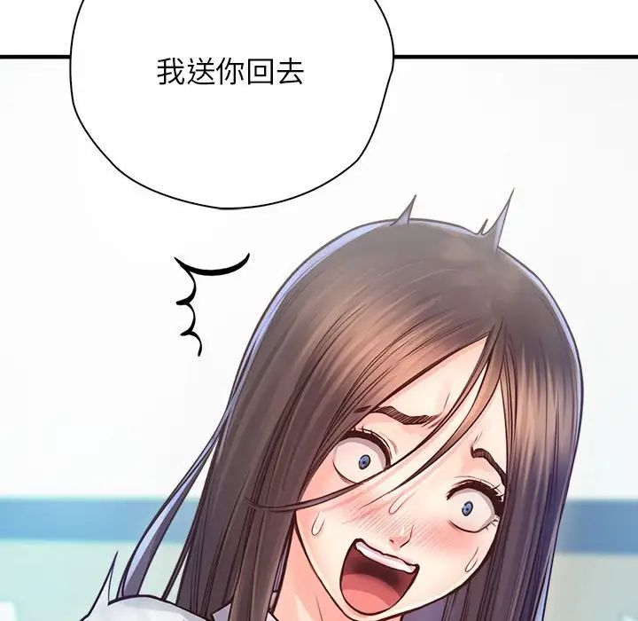 情定大阪第12話