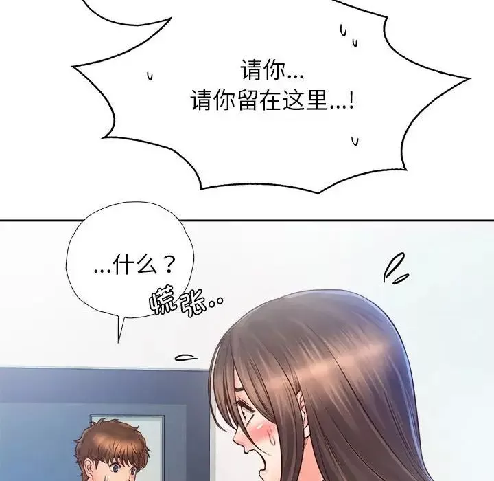情定大阪第12話