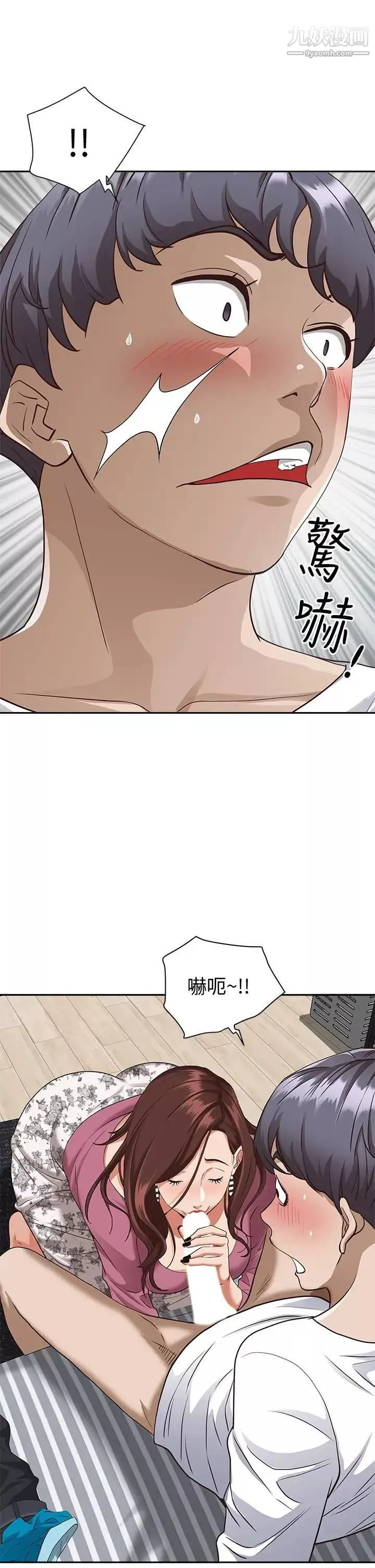 霸占人妻-第14话-人妻紧緻的滋味 - 图片 49