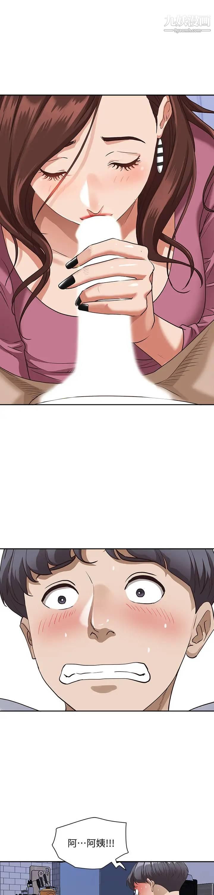 霸占人妻第14话-人妻紧緻的滋味