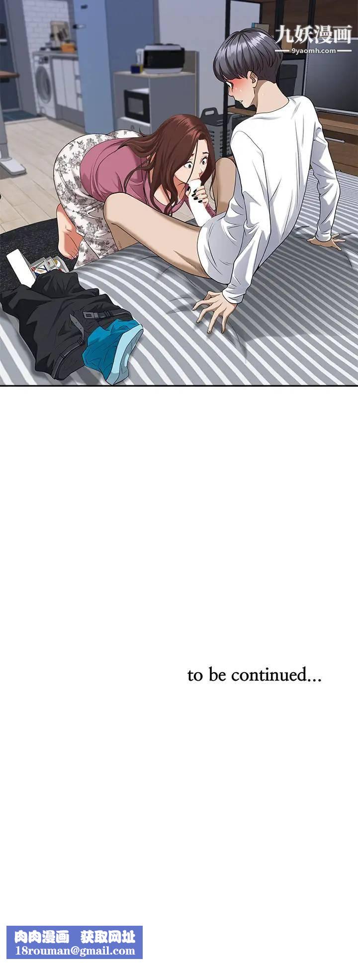 霸占人妻第14话-人妻紧緻的滋味