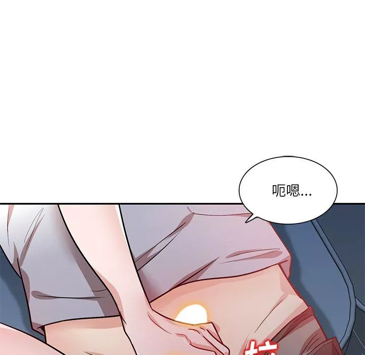 壞壞的大嫂第13話