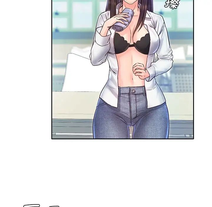 情定大阪第12話