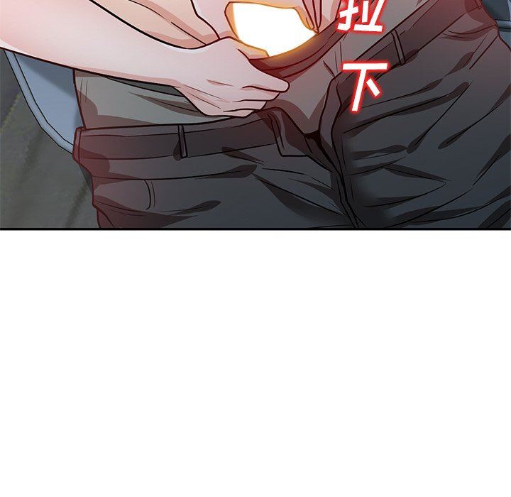 坏坏的大嫂第13话