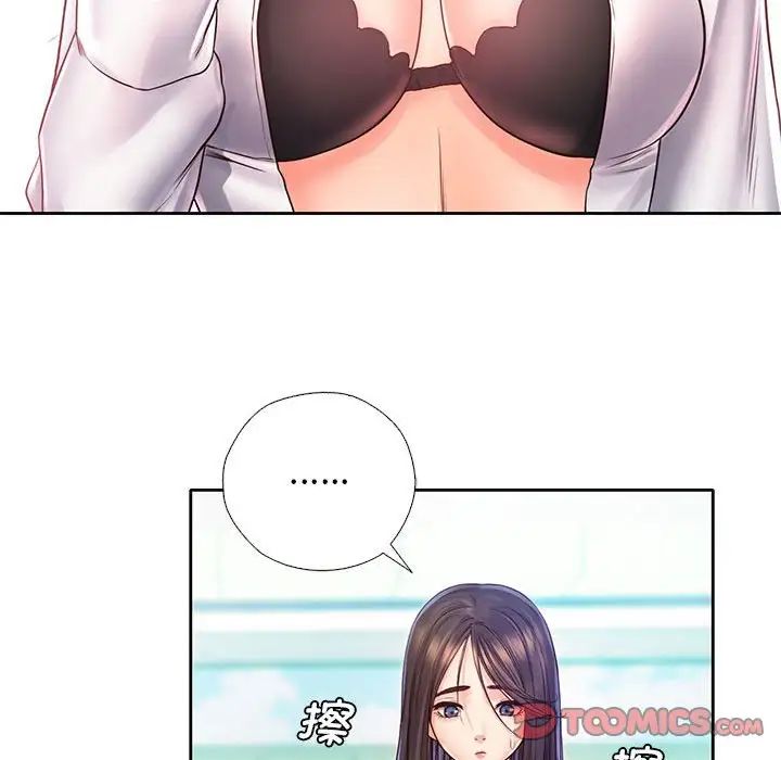 情定大阪第12话