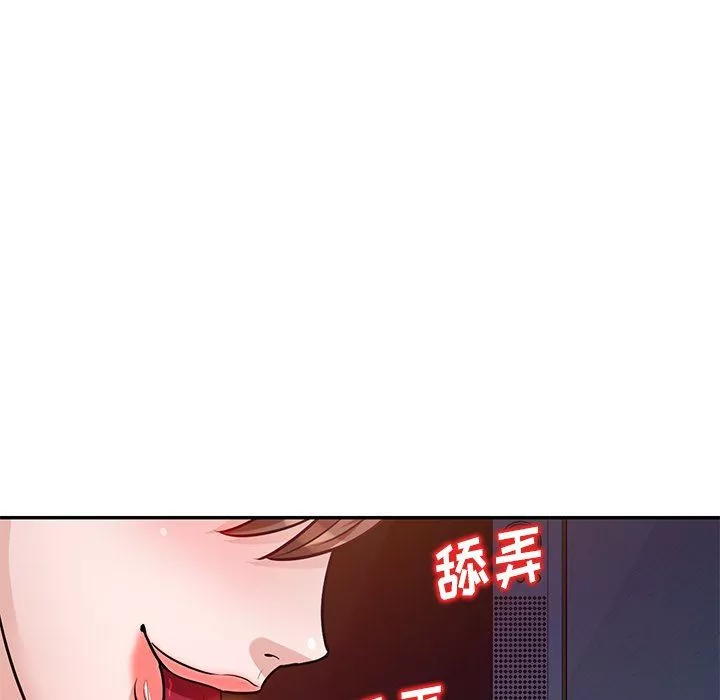 坏坏的大嫂-第13话 - 图片 72