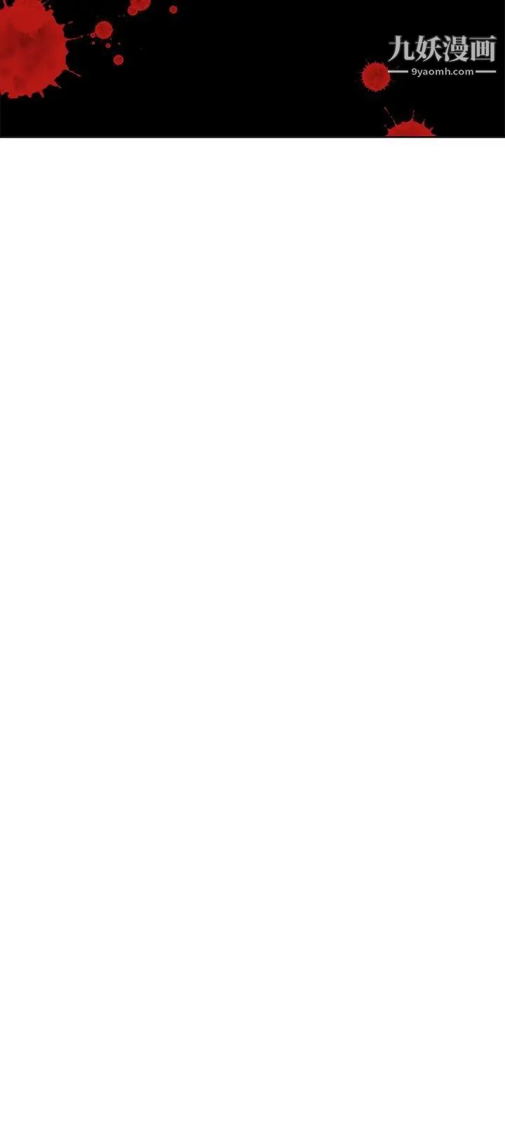 好朋友的女朋友第33话