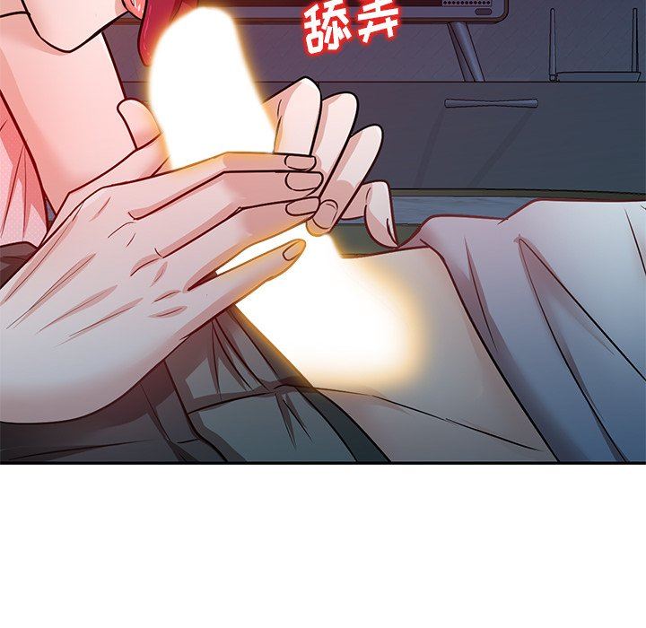 坏坏的大嫂第13话